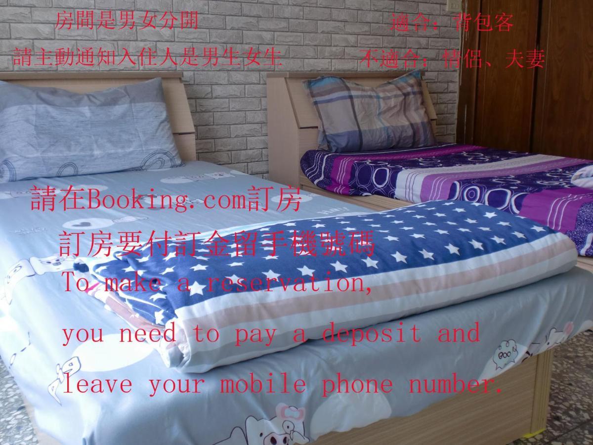 Add Hostel Chang Hua Extérieur photo